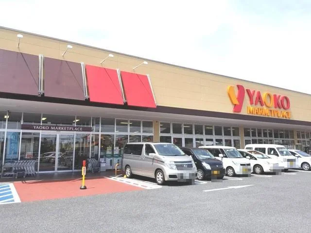 ヤオコーまで750m