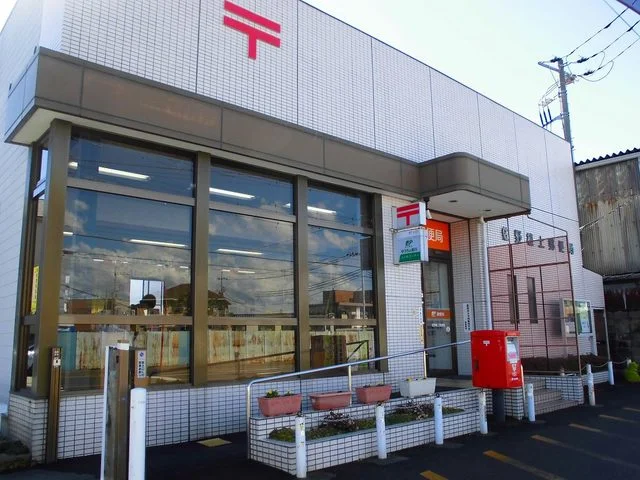 佐野市植上郵便局まで600m