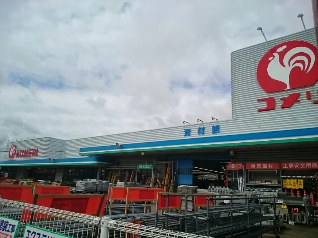コメリ　巻店まで460m
