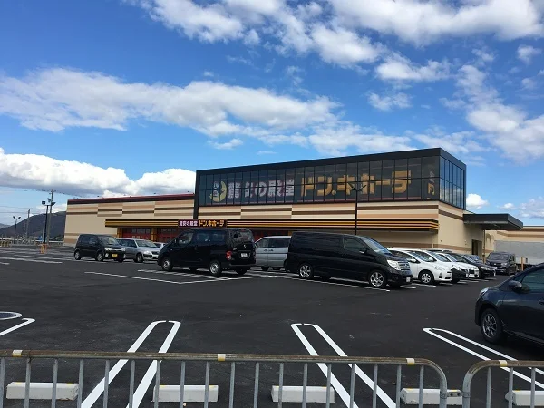 ドン・キホーテまで550m