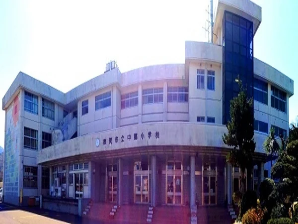 敦賀市立中郷小学校まで750m