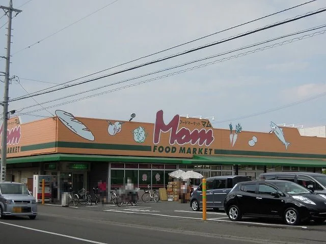 フードマーケットマム清水上店まで700m