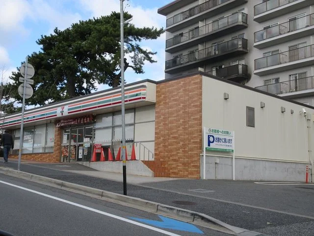 ７イレブン魚崎北町４丁目店様まで400m