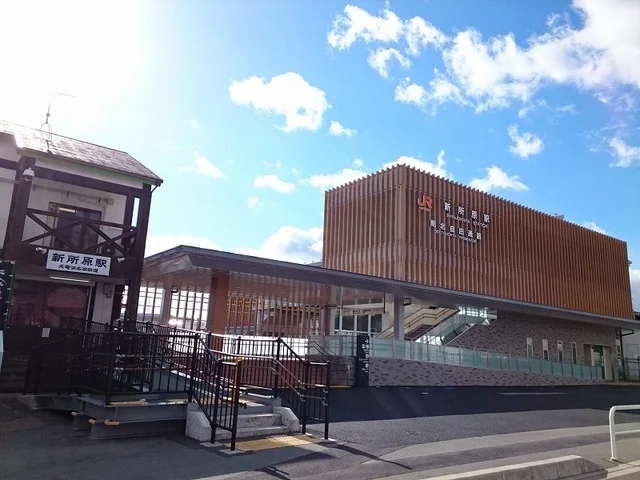 ＪＲ新所原駅まで1300m