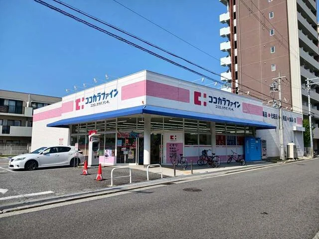 ココカラファイン西田店様まで700m