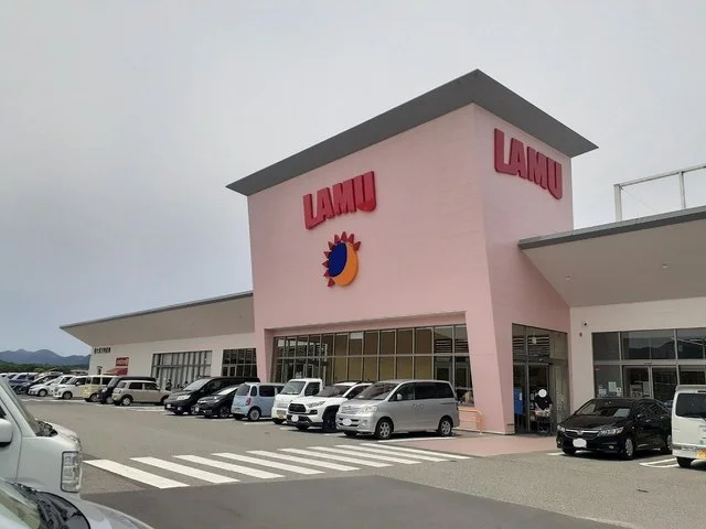 ラムー篠山店様まで530m