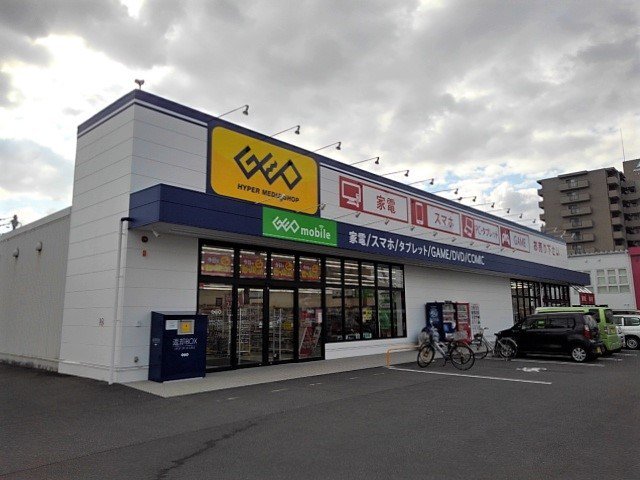 ゲオ坂出元町店まで1200m