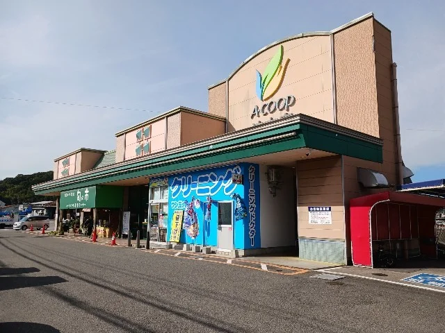 Ａコープ波方店まで600m