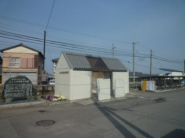 伊予氷見駅様まで550m