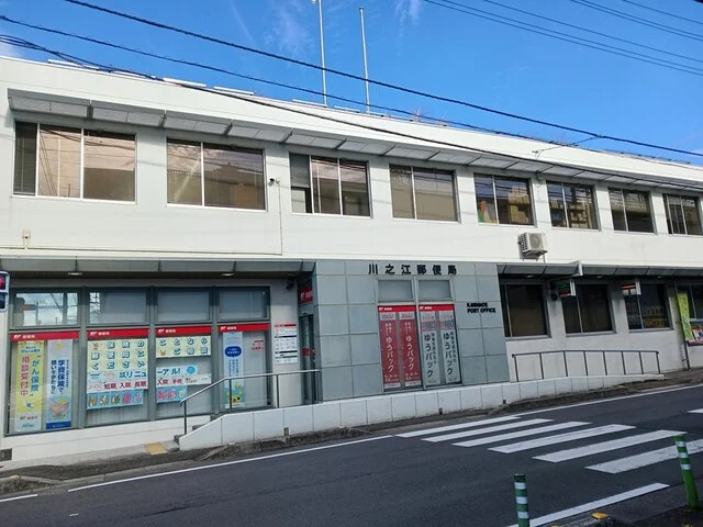 川之江郵便局まで355m