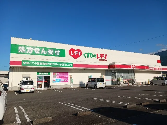くすりのレディ新居浜中央店まで450m