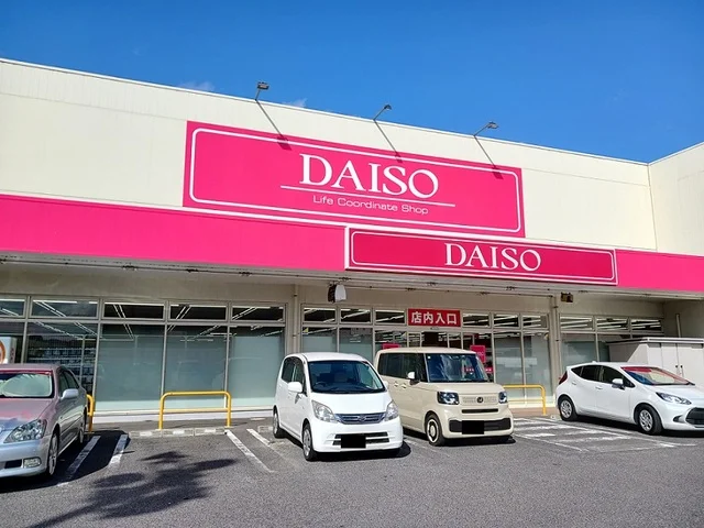 ダイソー福山御幸店まで500m