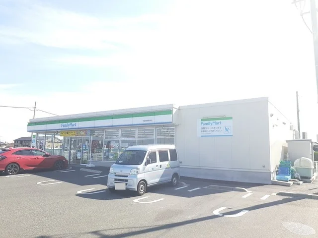 ファミリーマート宇部妻崎開作店まで1100m