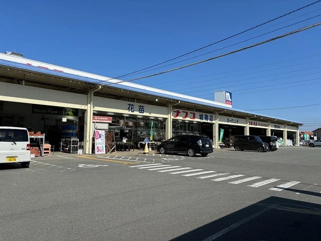 ナフコ城南店まで1440m