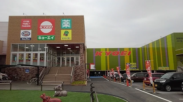 キョーエイ北島店様まで450m