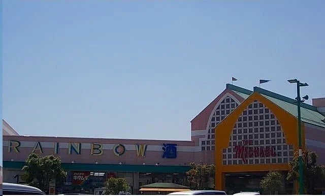 パワーシティさんまで1000m