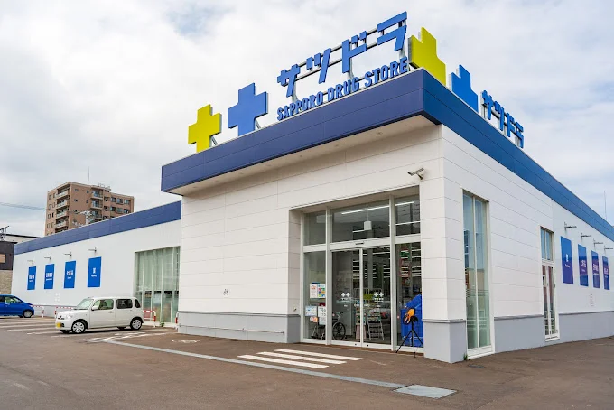 サツドラ朝里店まで600m