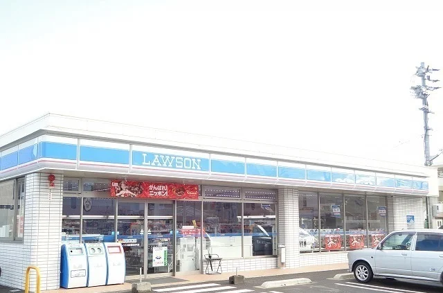 ローソンさんまで1500m