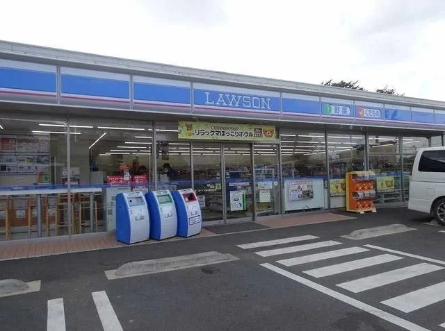 ローソンまで900m