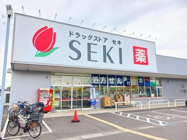 ドラッグストア　セキ梅郷店まで700m