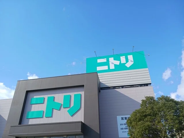 ニトリ堺大仙店まで500m