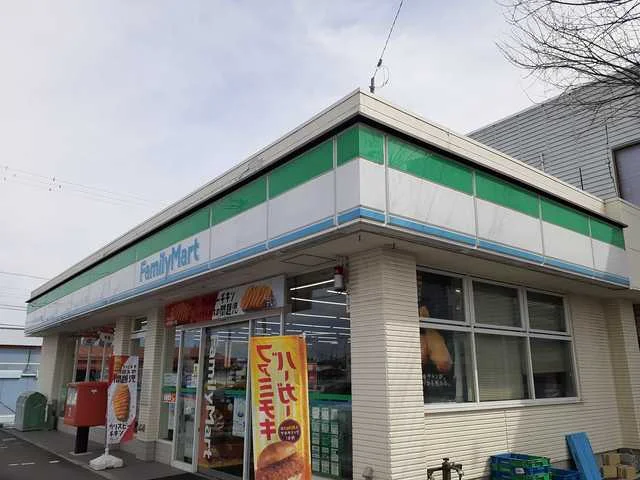 ファミリーマートゆうしん安積店まで467m