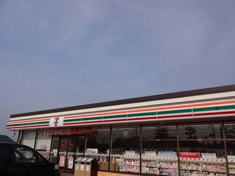 セブンイレブン安積町長久保店まで600m
