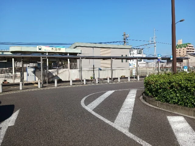 名鉄木田駅まで610m