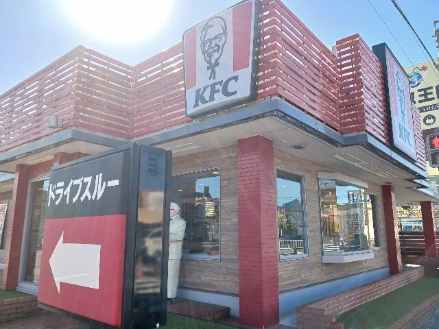 ケンタッキーフライドチキンまで1650m