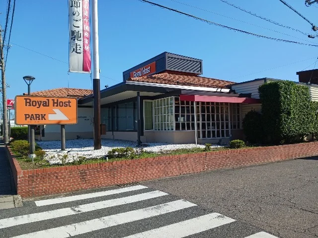 ロイヤルホストまで1650m