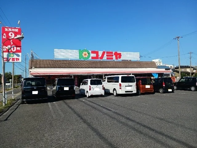 コノミヤまで1070m