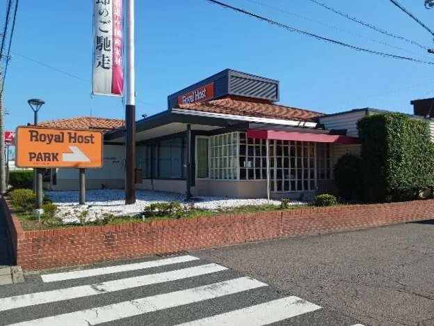 ロイヤルホストまで1650m