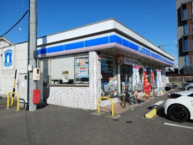 ローソンまで900m