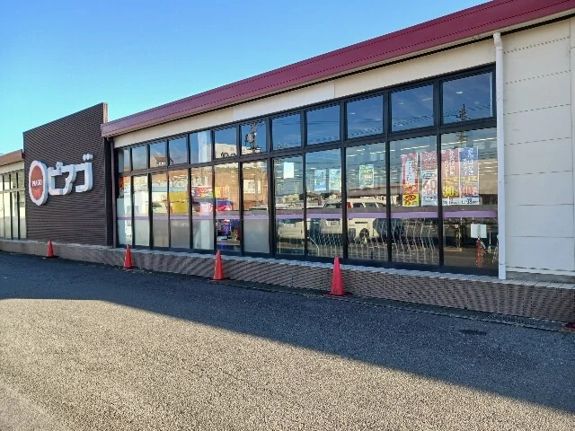 ピアゴまで1470m