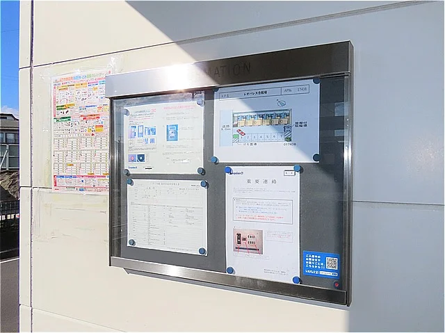 インフォメーションボード