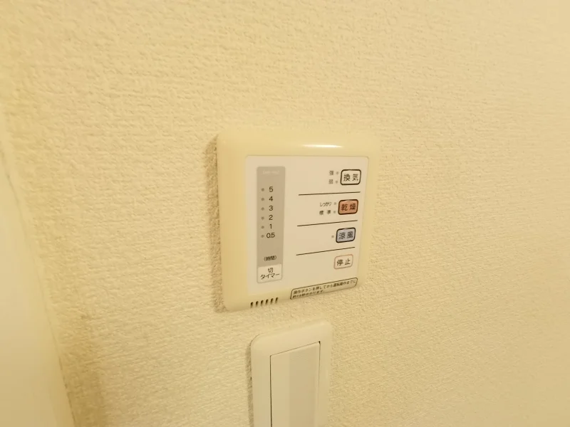 浴室換気乾燥機付き