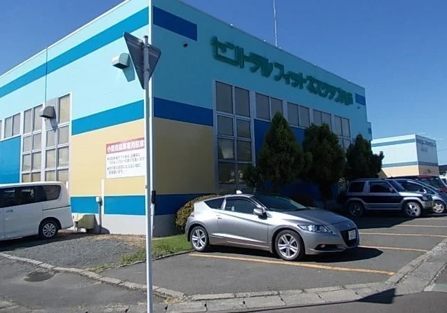 セントラルフィットネスクラブまで450m