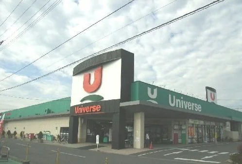 ユニバース南類家店まで1300m