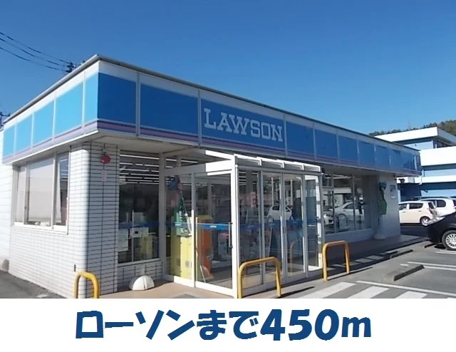 ローソン気仙沼田谷店まで450m