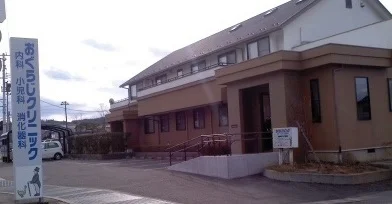 おぐらじクリニックまで579m