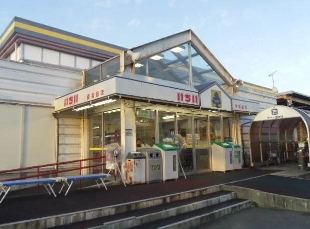 いちい南福島店まで1500m