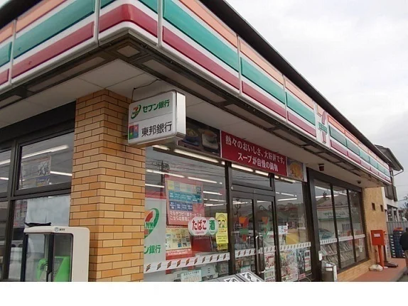 セブンイレブン保原一丁目店まで600m