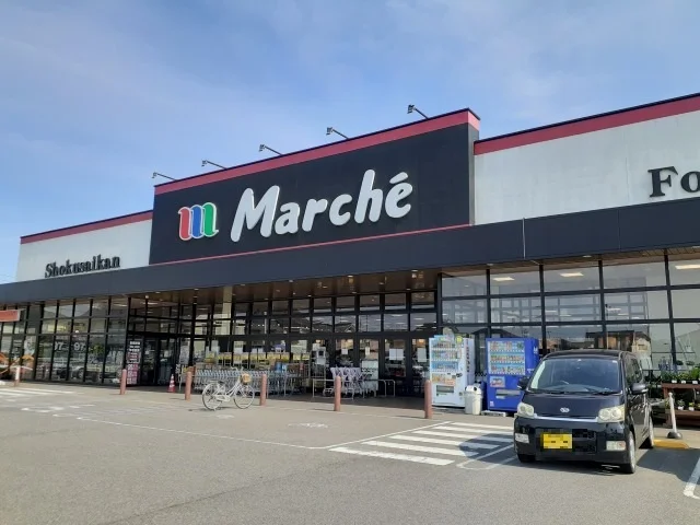 マルシェ安塚店まで1500m