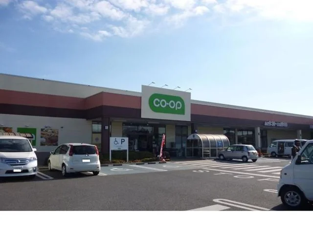 コープ　水戸店まで550m