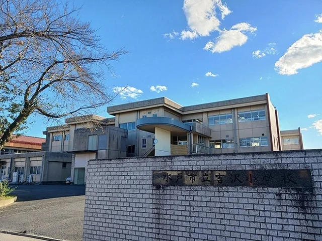 吉沢小学校まで650m