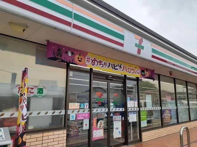 セブンイレブン柏東台店まで713m