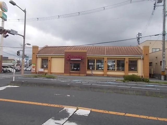 サイゼリヤ水戸元吉田店まで400m