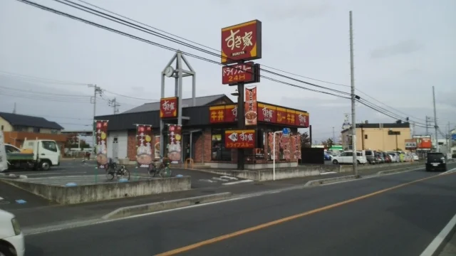 すき家　463号さいたま大門店まで750m