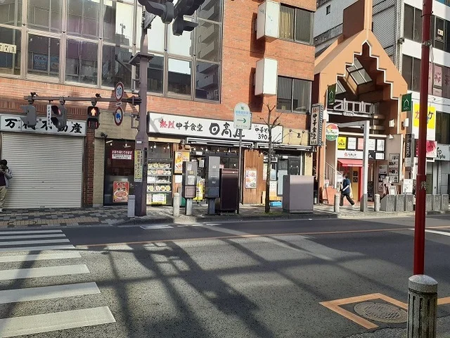日高屋　北浦和東口店まで350m