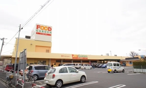 フードガーデン　白鍬店まで600m